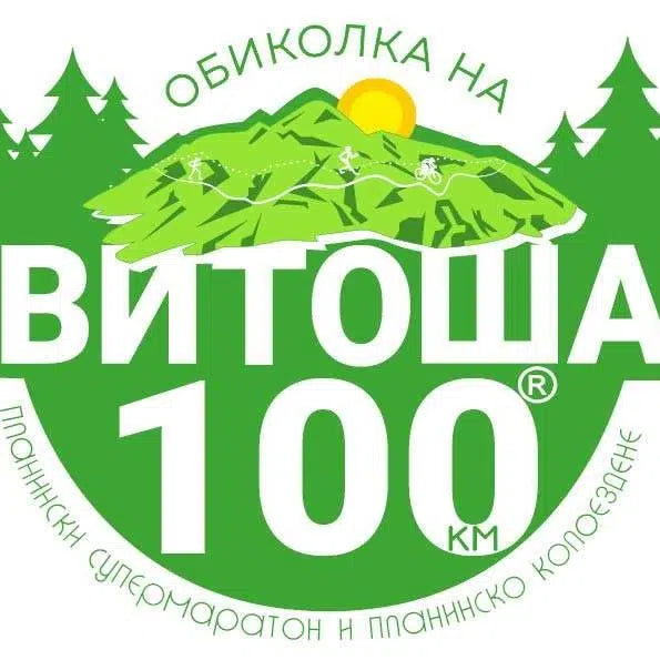 Vitosha 100