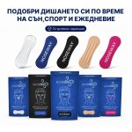 Лепенки за нос