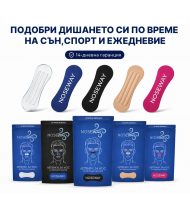 Лепенки за нос