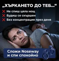 Тапи за уши - Image 4